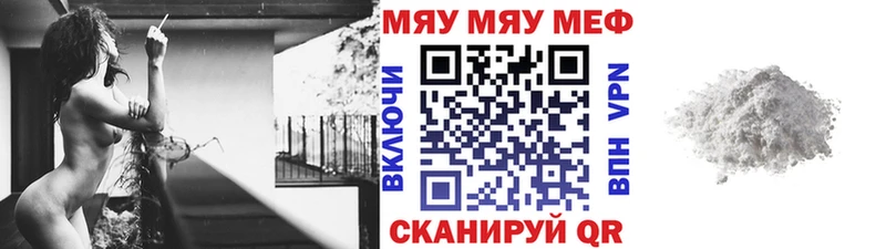 Названия наркотиков Полесск ГАШ Cocaine МЕФ СК Конопля