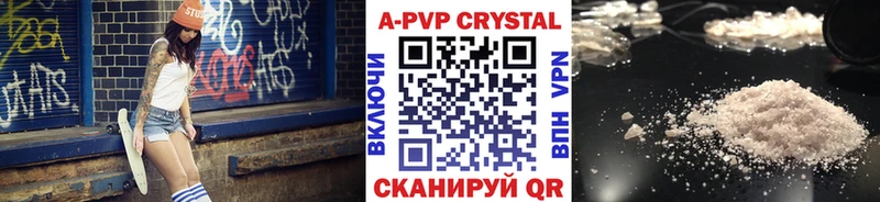 APVP мука Полесск