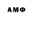 Amphetamine Розовый Victor Stausholm