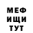 МЕТАДОН мёд Tolya Argon