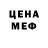 Кодеиновый сироп Lean Purple Drank Dana Buckholz