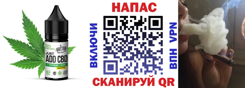 Еда ТГК марихуана  хочу   Полесск 