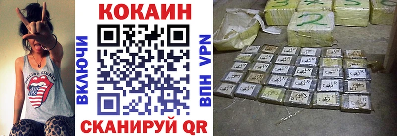 Cocaine 98% Полесск