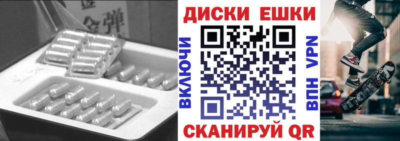 ЭКСТАЗИ Cube  Полесск 
