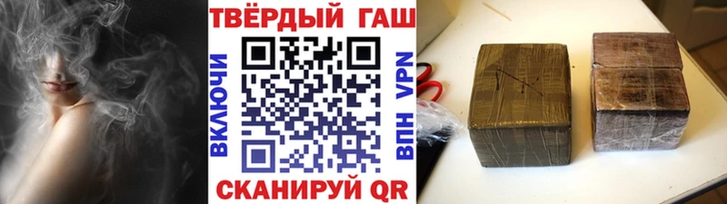где продают наркотики  Полесск  ГАШИШ hashish 