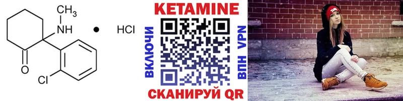 Кетамин VHQ  закладки  kraken сайт  Полесск 