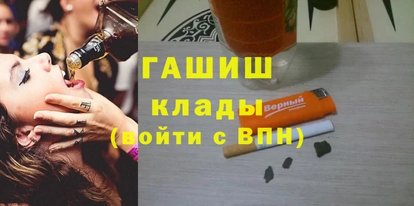 соль курить ск Аркадак