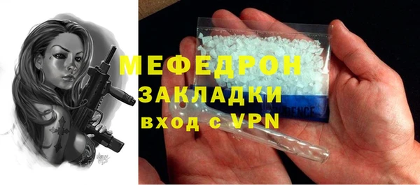 apvp Армянск