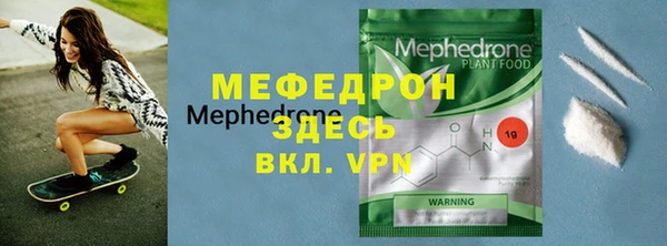 сатива Арсеньев
