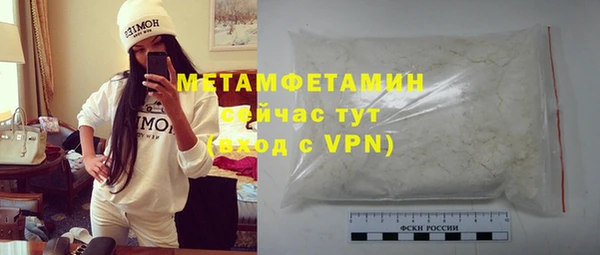 apvp Армянск