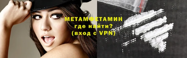 apvp Армянск