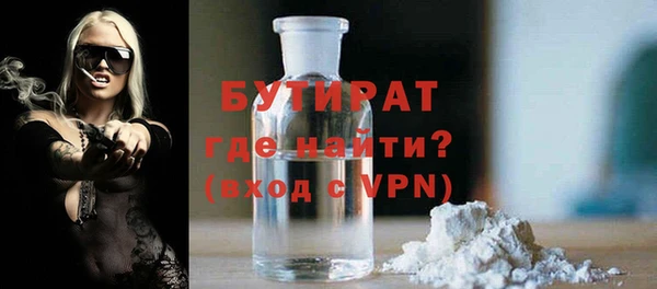 ECSTASY Михайловск