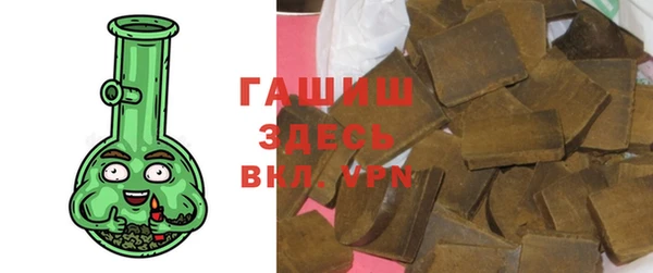 сатива Арсеньев