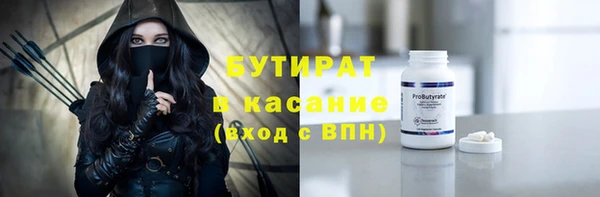 соль курить ск Аркадак