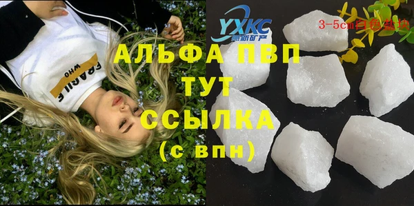 соль курить ск Аркадак