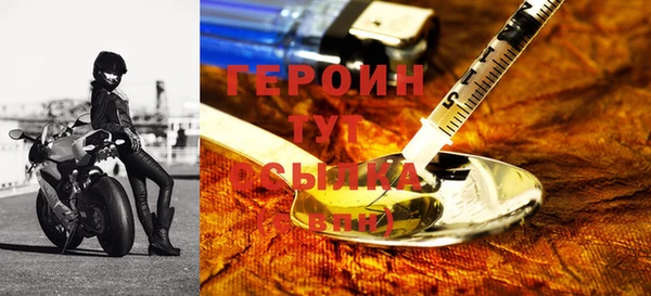 apvp Армянск