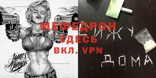apvp Армянск