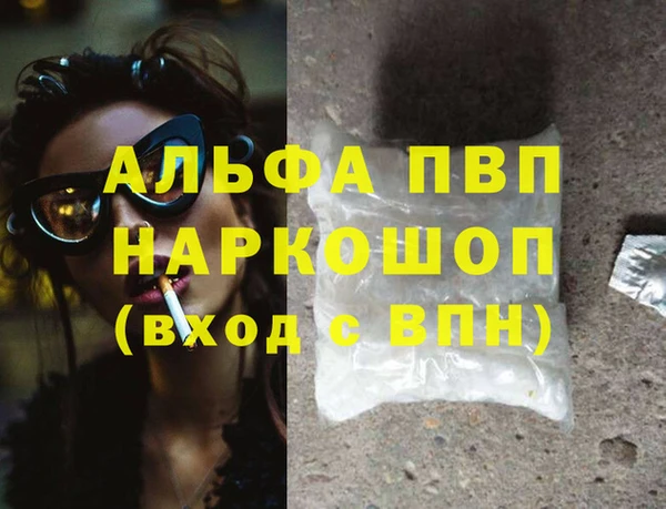 соль курить ск Аркадак