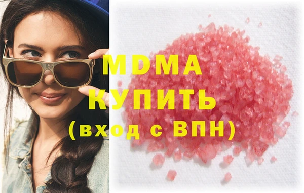 сатива Арсеньев
