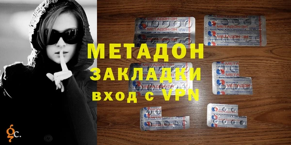 эйфоретик Каменногорск