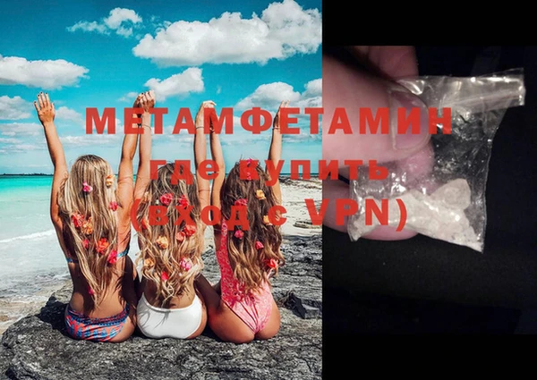 шишки Михайловка