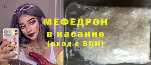 соль курить ск Аркадак