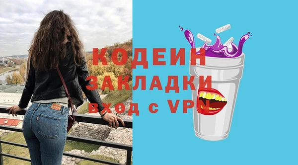меф Каменка