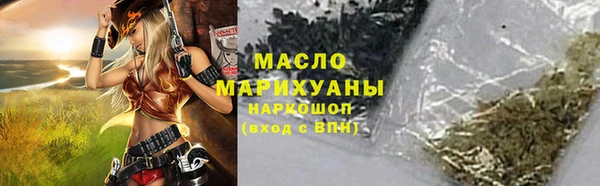 сатива Арсеньев