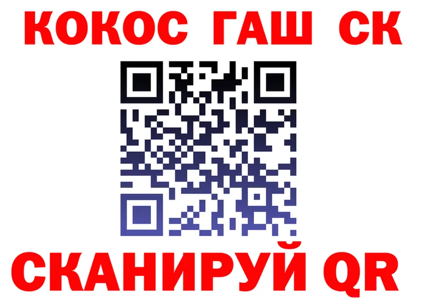 ТГК концентрат зеркало shop hydra Полесск