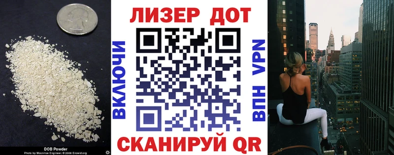 где купить наркоту  Полесск  ЛСД экстази ecstasy 