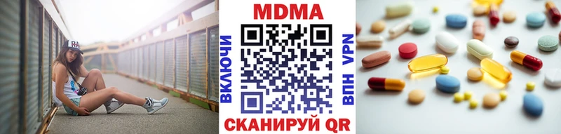MDMA молли  Полесск 
