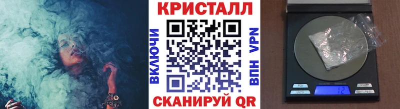 МЕТАМФЕТАМИН пудра  MEGA ССЫЛКА  Полесск 