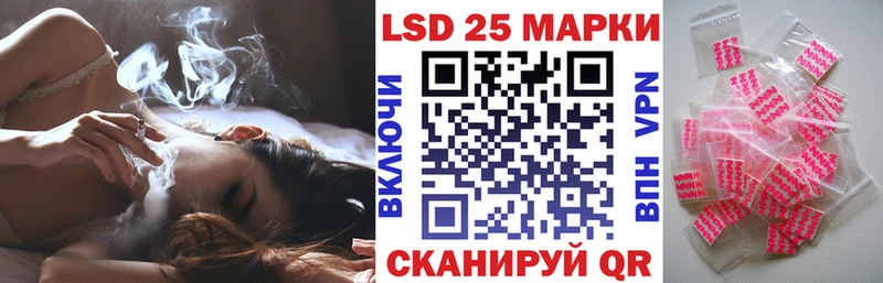 где купить наркоту  Полесск  shop клад  Марки NBOMe 1,5мг 
