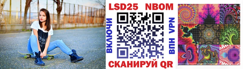 Марки 25I-NBOMe 1,8мг Полесск
