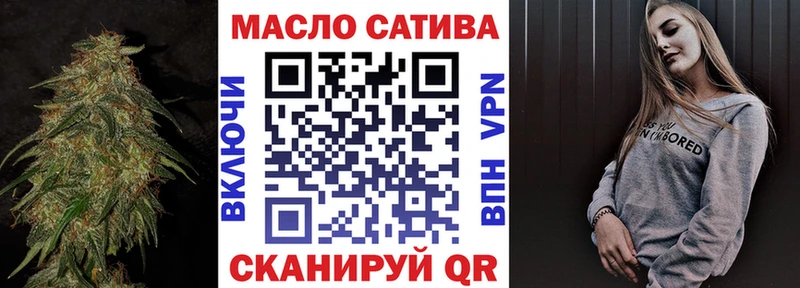 Дистиллят ТГК гашишное масло  блэк спрут ссылка  Полесск 
